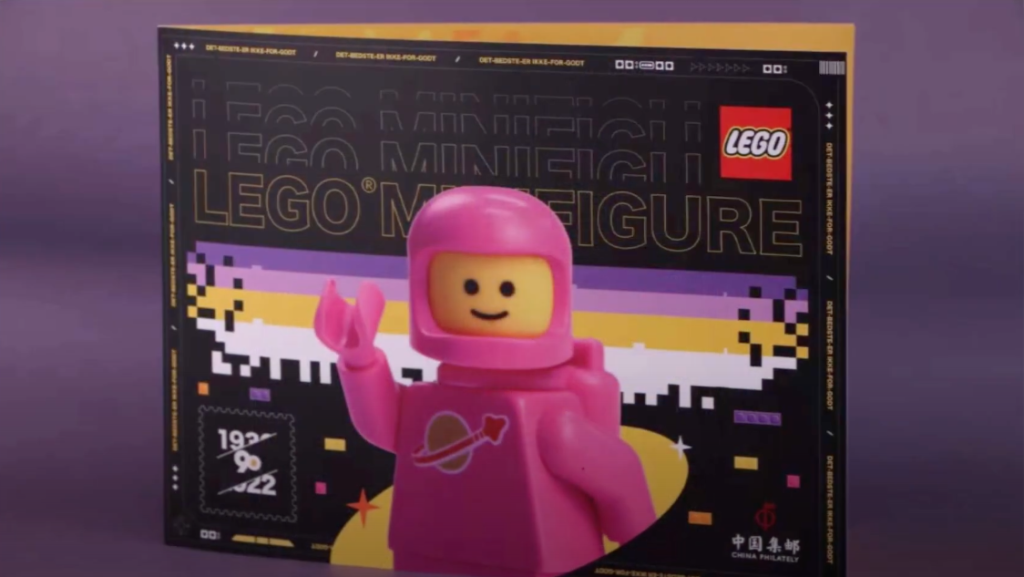 LEGO Minifigure A Visual History China GWP 5 1024x577