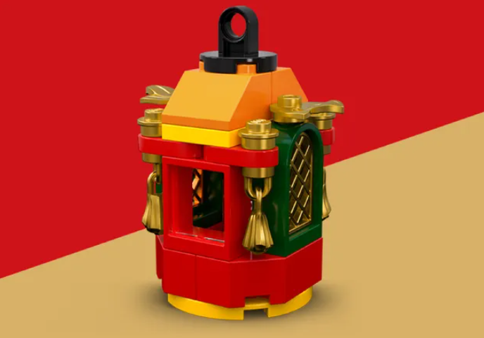 LEGO Lunar New Year lantern