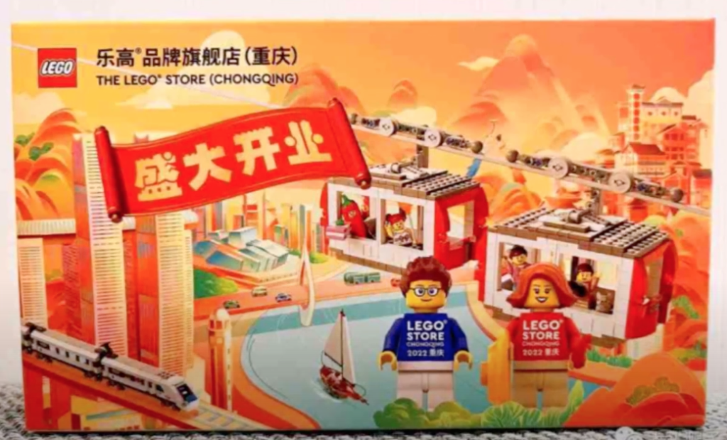 LEGO Store Chongqing minifigures box 1024x619