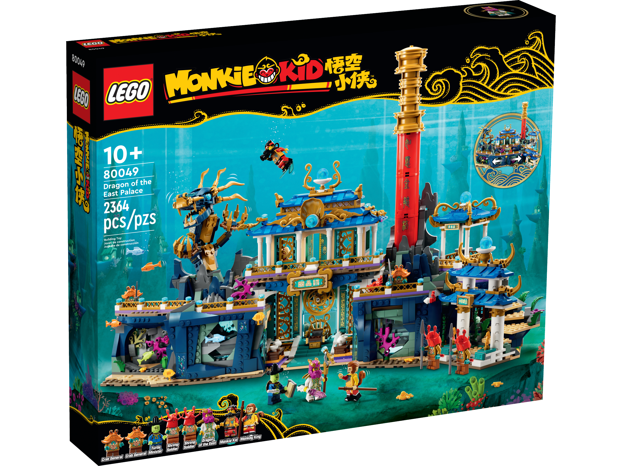 80049 dragon of the east palace 3