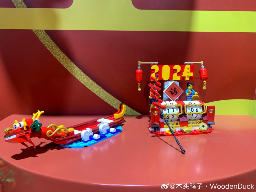 LEGO Chinese Traditional Festivals 40678 Festival Calendar 1 1024x768