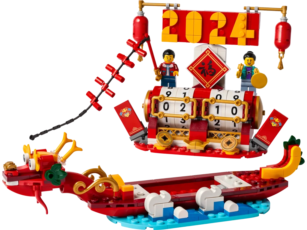 40678 festival calendar 2 1024x768